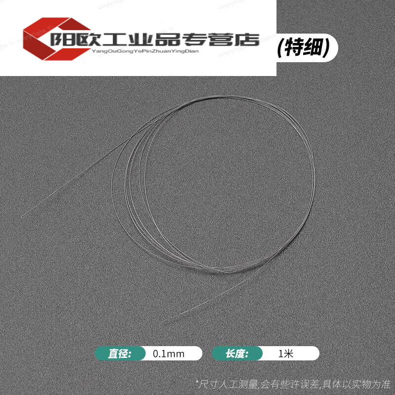 超細金剛砂切割線鋼絲鋸絲手工超細金剛石玉石鋸條琥珀蜜蠟線鋸條 切割線0.1mm 1米