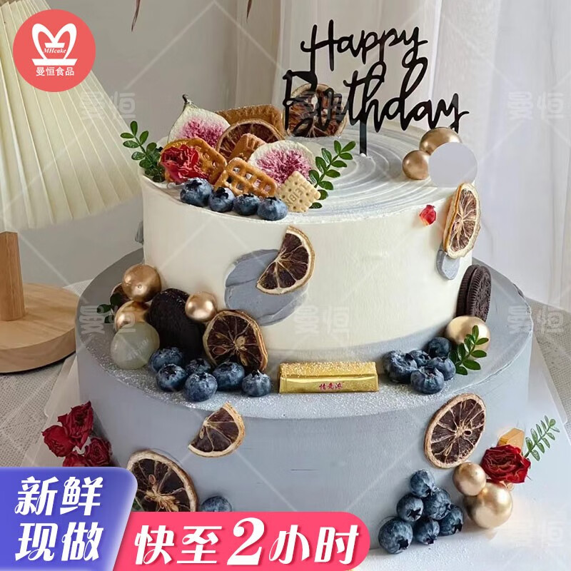 双层氛围感生日蛋糕全国配送当天到网红创意定制送父亲老公男士麻将