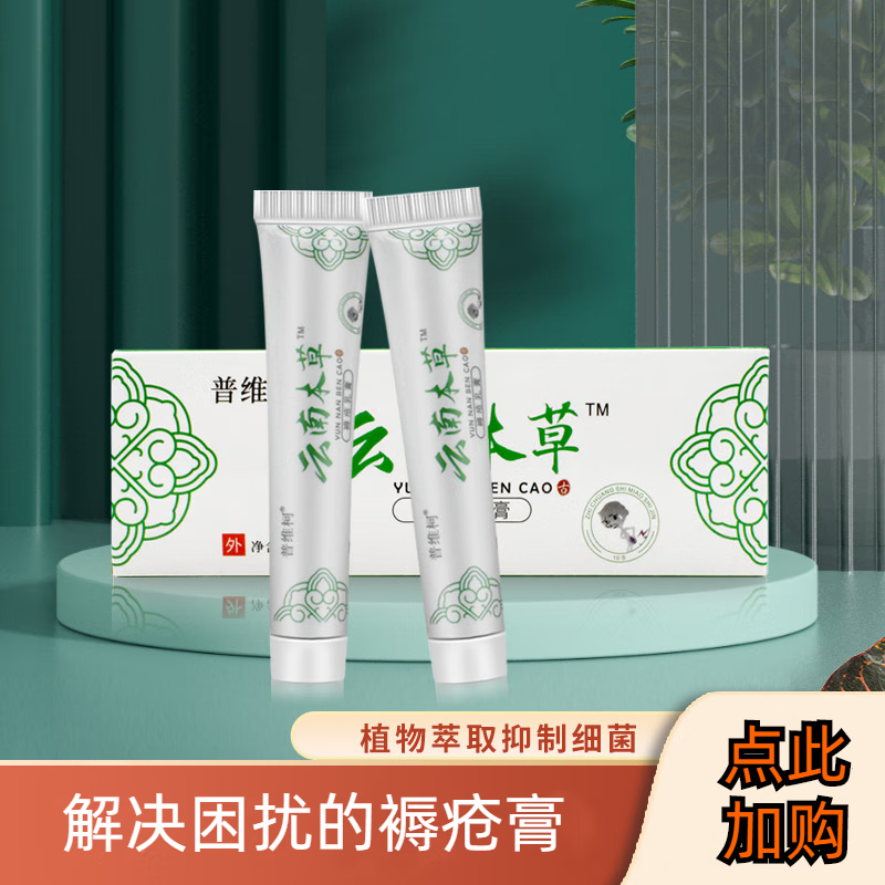 昆明常见民间草药，去疮去毒，味苦！