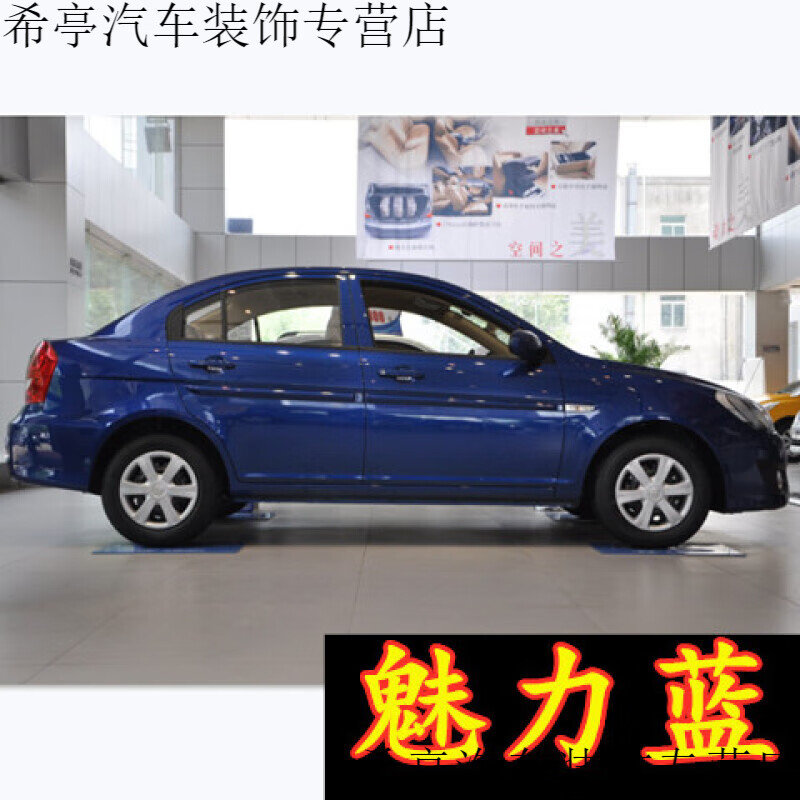 谷咖(guka)老款雅绅特专用蓝色补漆笔汽车刮擦蹭碰油漆修复自喷漆