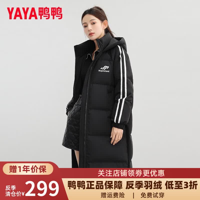 鸭鸭（YAYA）新国标羽绒服女长款过膝2023年冬季新款宽松运动设计感学生外套 黑色 M【建议110-130斤】怎么看?