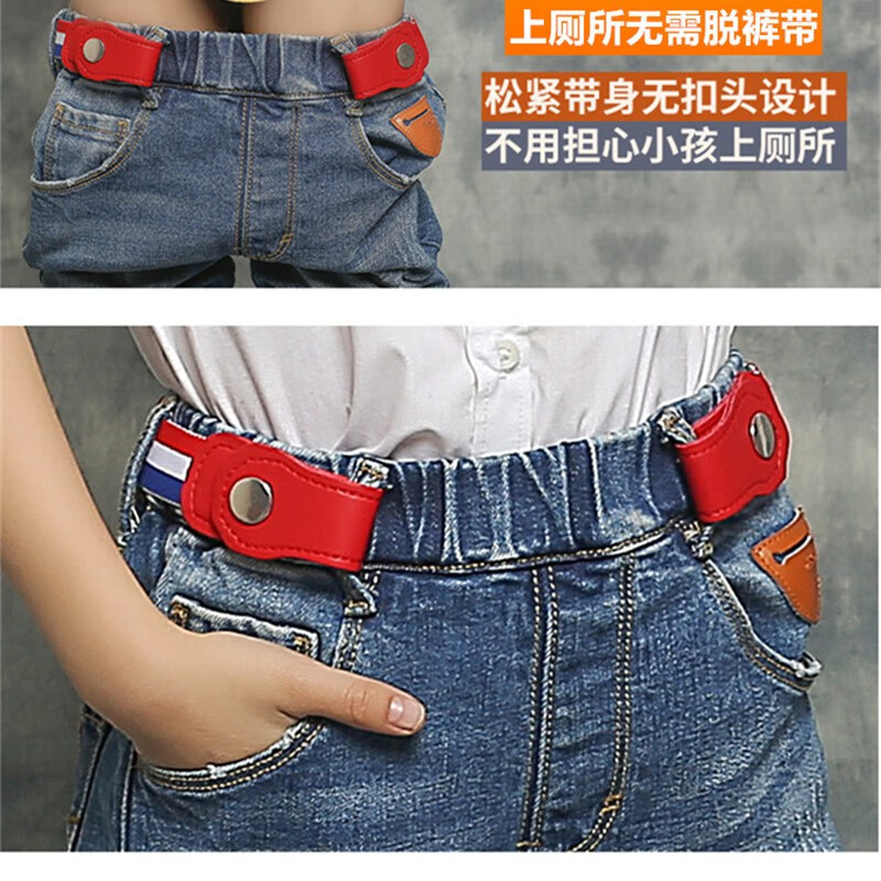 缇彩娜0-13岁儿童腰带男童收紧懒人女童裤带宝宝幼儿小孩弹力皮带小学生 黑色00