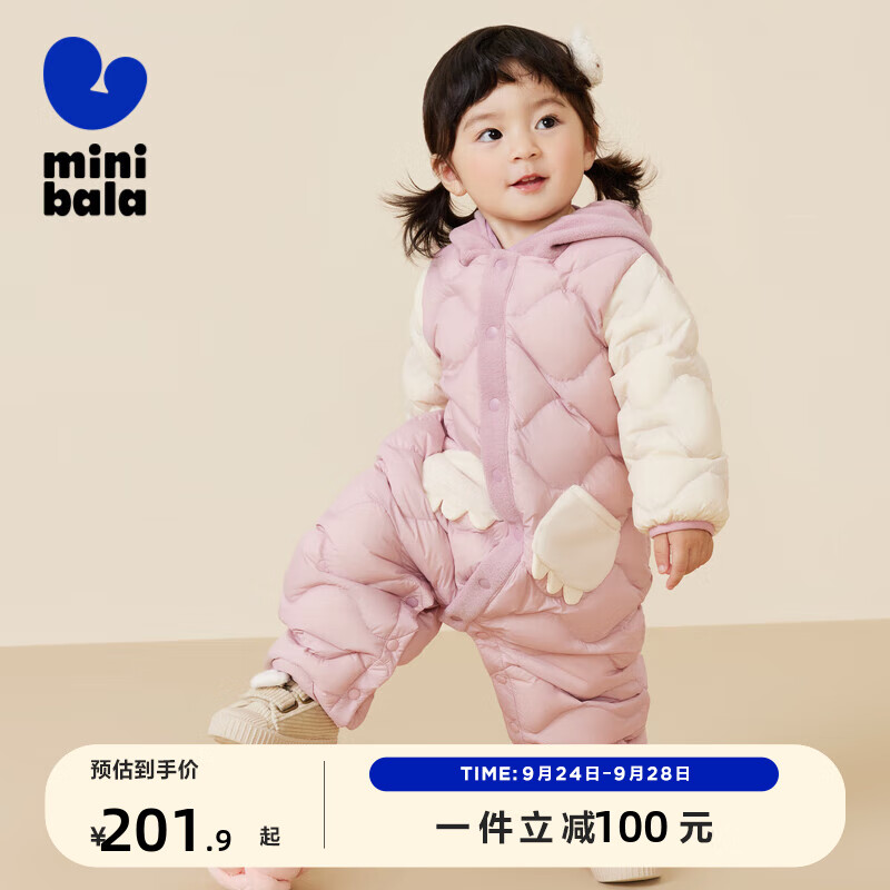minibala迷你巴拉巴拉羽绒连体衣冬季新款宝宝三防保暖舒适摇粒绒婴儿衣服 粉红60033 80cm高性价比高么？