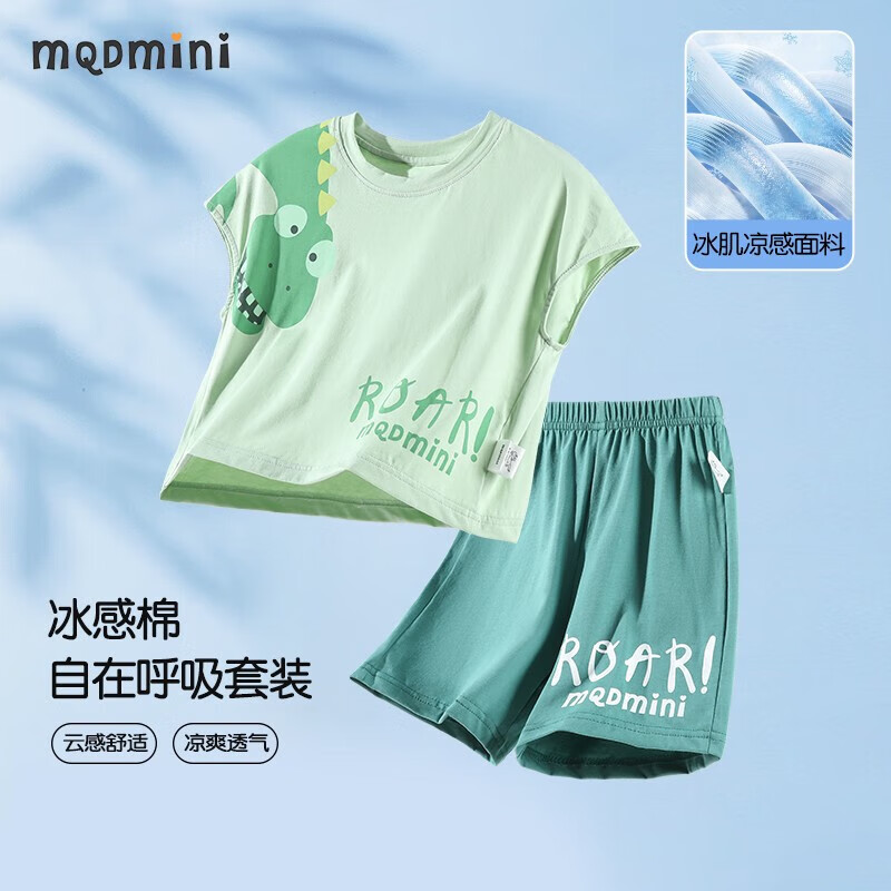 MQDMINI童装儿童睡衣男童家居服套装夏季女童背心短裤两件套ZQ MQD淘气蝙蝠袖绿色 120