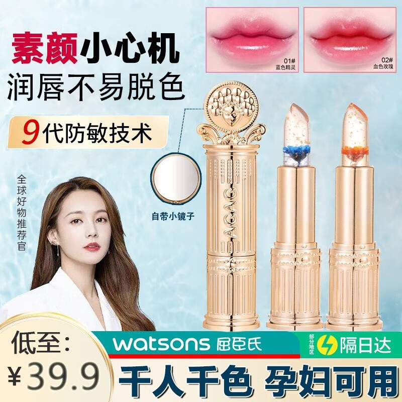 口红历史价格曲线|口红价格走势图