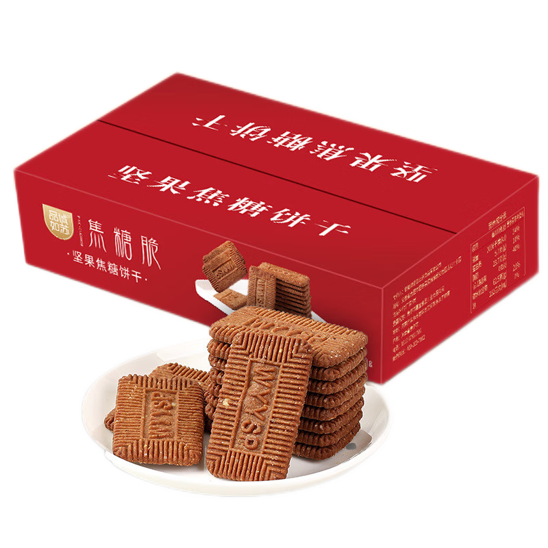 品诚如苏 焦糖饼干 比利时风味焦糖饼干坚果味盒装早餐休闲零食品压缩饼干 320g*1盒 9.9元