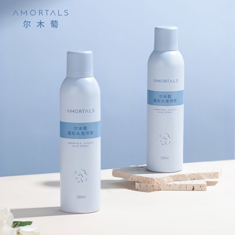 尔木萄(amortals)轻盈控油免洗蓬松粉控油免洗刘海去油女油干发粉