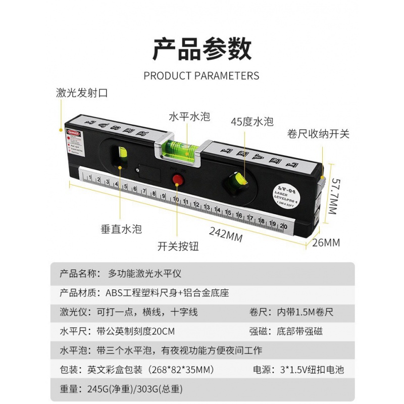 强磁高精度数显水平尺坡度尺角度尺电子坡度测量倾角仪数字水平尺 多
