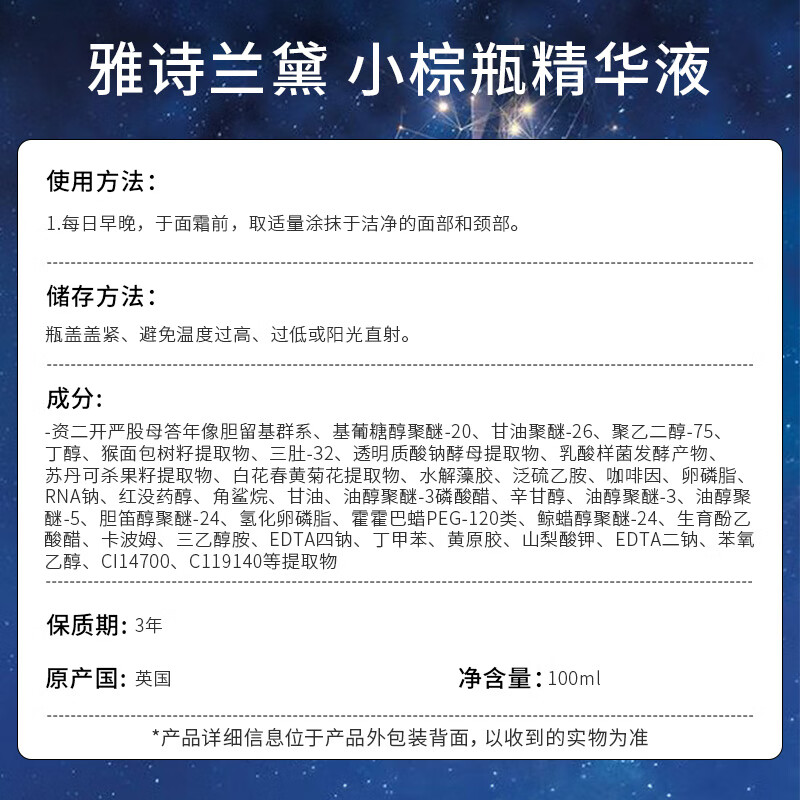 图 8
