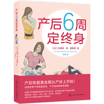 新时代党员干部关注的重大热点问题