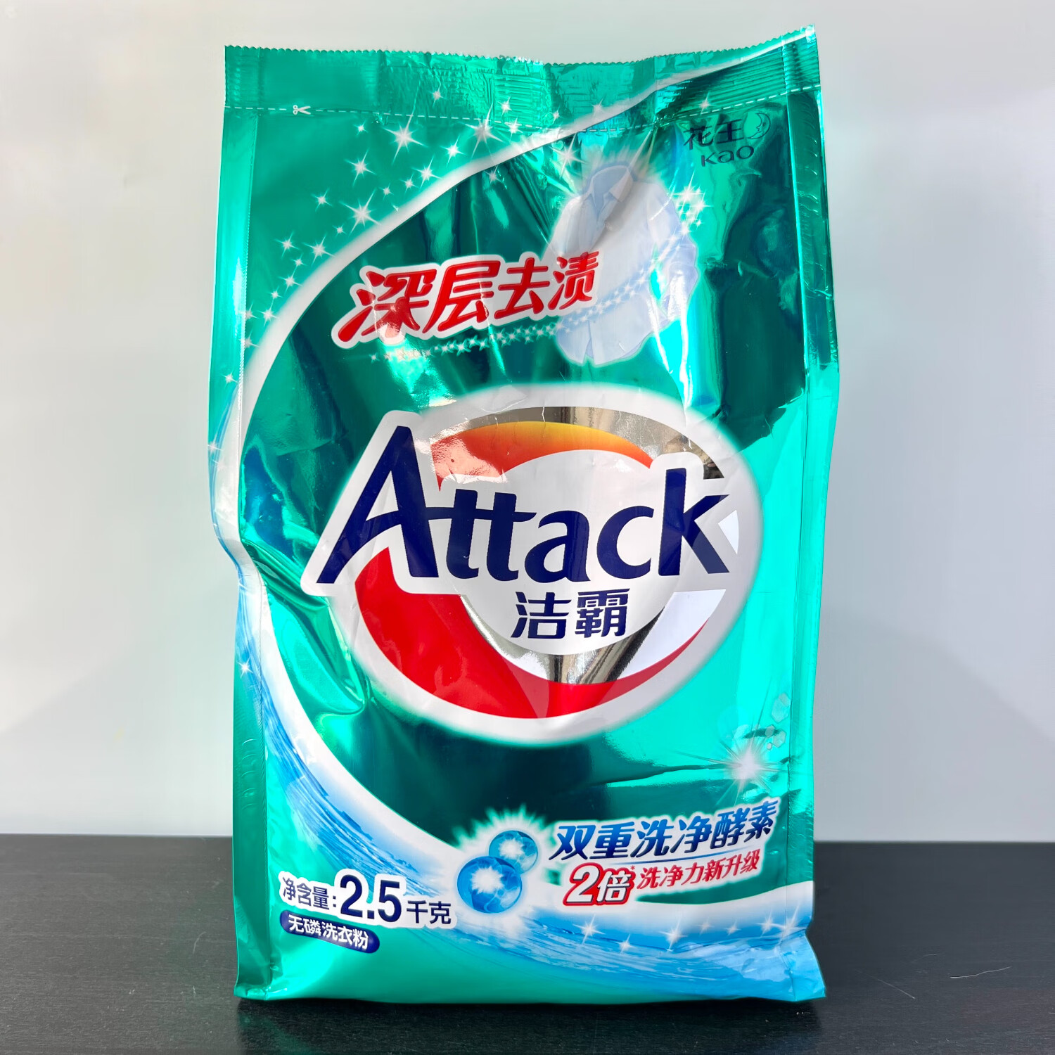 洁霸洗衣粉2.5kg5斤袋装花王亮彩护色家庭装酵素深 深层去渍2.