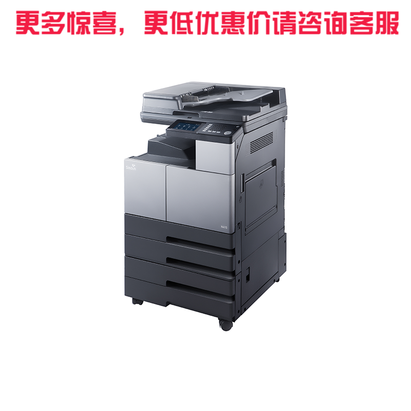 SINDOH新都D322C/N410/N411/N415/N418/N510/N511 激光黑白复合机A3 N415激光复合机 标配