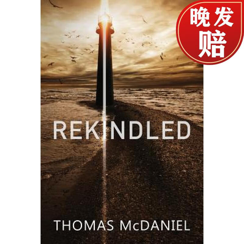 【4周达】rekindled
