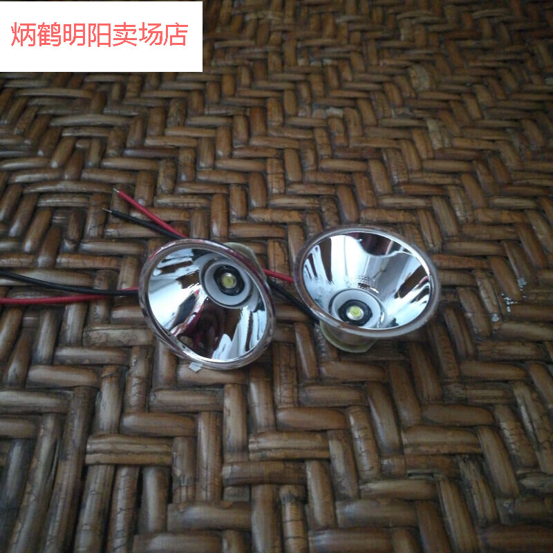 梦茜儿头灯配件灯杯42白光钓鱼灯头强光灯芯灯珠头灯配件手电筒配 30