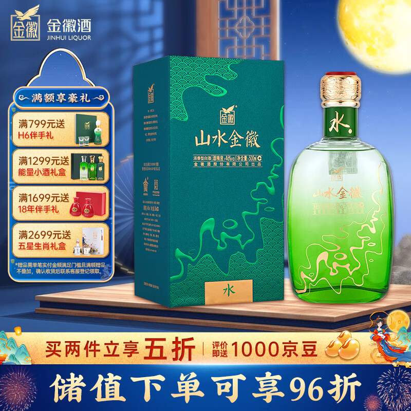 哪里能看到京东白酒准确历史价格|白酒价格历史
