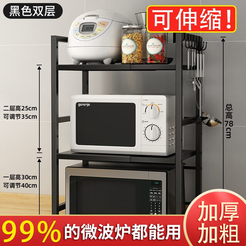 评测比较一下慕馨（moosen）烤箱架怎么样，优缺点曝光测评