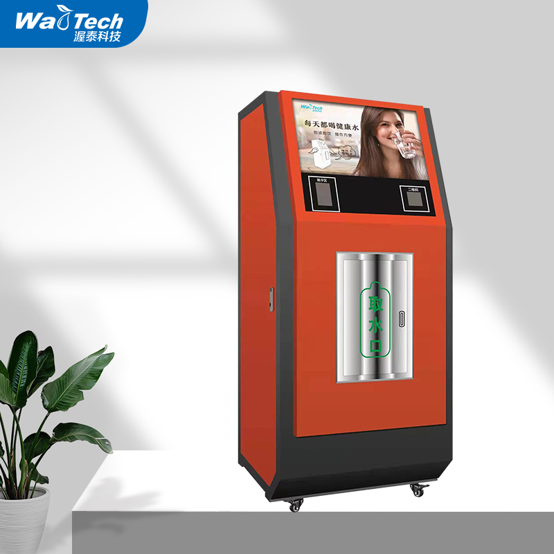 渥泰（wattech） 商用直饮机一键灌装净水机RO反渗透水处理设备自助无人扫码刷卡纯水机