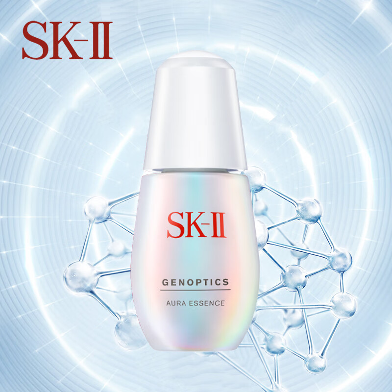SK-II肌因蕴环采钻精华露 SK2小灯泡 50ml 节日礼物 送女生-