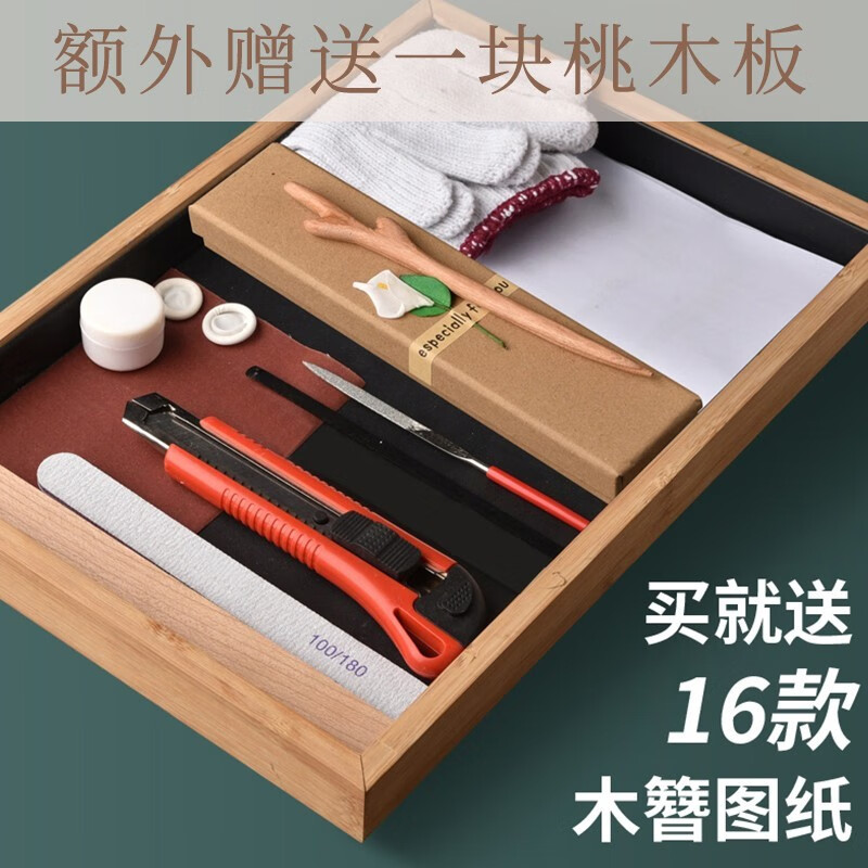 发簪活动价格历史|发簪价格比较