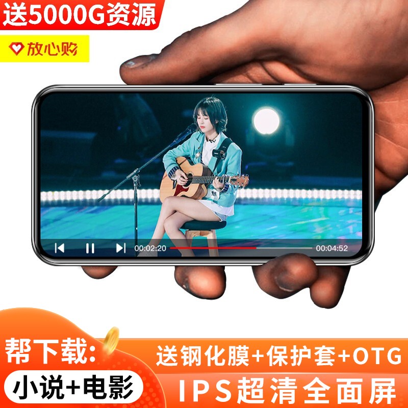 哪个App有MP3MP4价格曲线|MP3MP4价格走势图