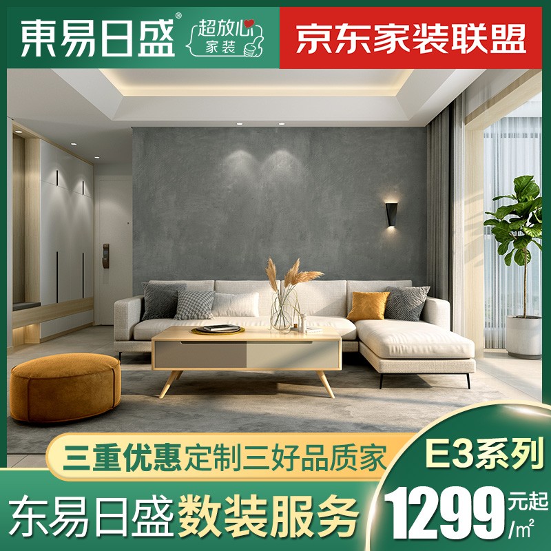 装修设计哪个品牌性价比高(装修设计哪个品牌性价比高)