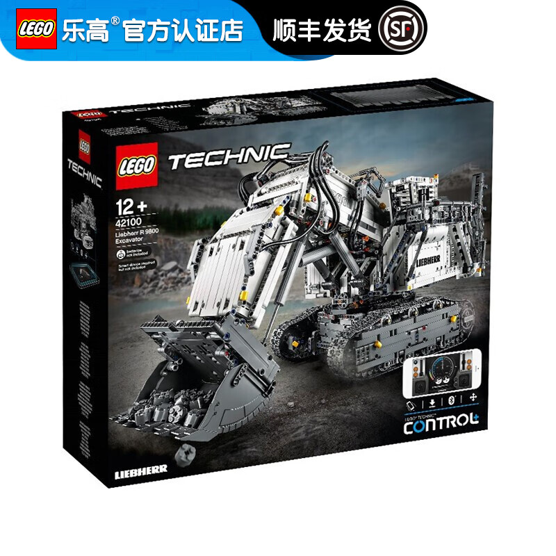 认证店】乐高(lego)积木玩具 新品机械组机械科技系列生日礼物 42100