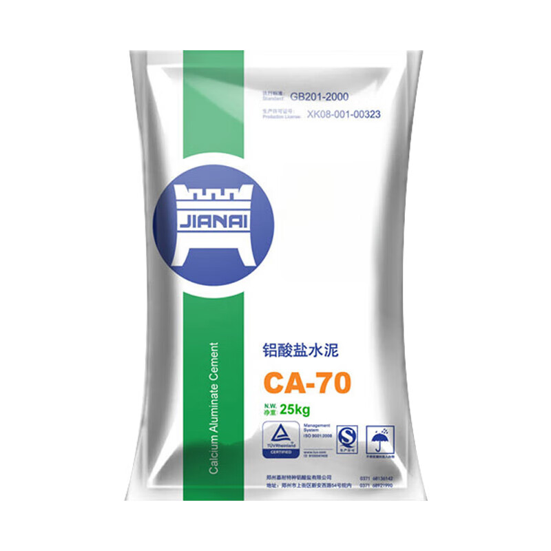 clceyca70耐火水泥白水泥高温基础材料铝酸钙高铝水泥基础建材25kg