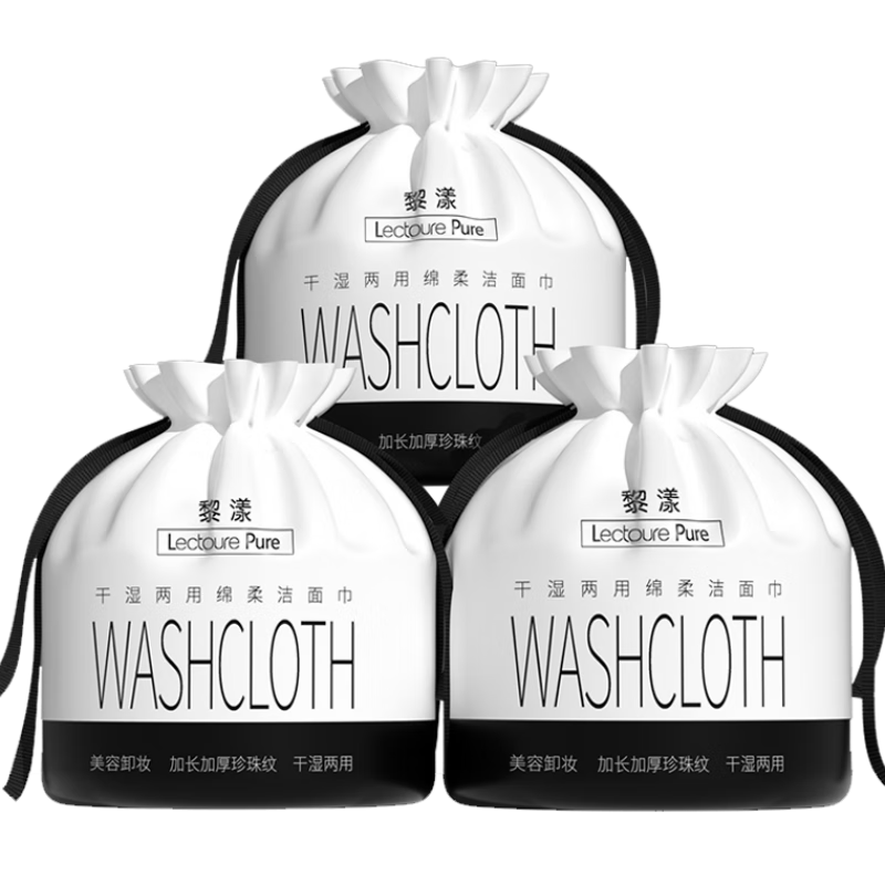 百亿补贴:黎漾特厚款洗脸巾一次擦脸巾洗面巾悬挂式洁面巾纸卸妆湿敷化妆棉卷式 厚款 3卷 不掉絮【加大加厚加宽】14.8元