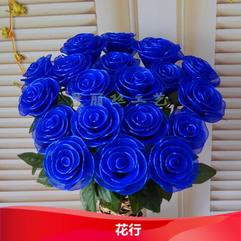 萌依儿丝网花材料套装玫瑰花丝袜花蓝色妖姬套装diy材料包的 60朵材料