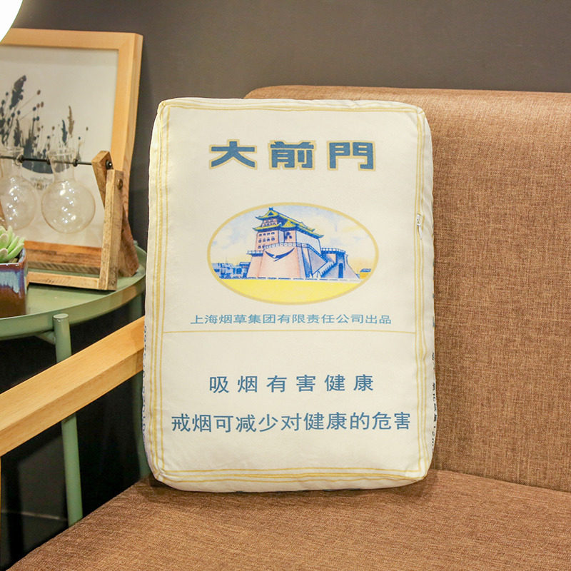 优羽抖音网红中华抱枕来根华子抱枕可抽出毛绒玩具玩偶靠垫礼物男生款