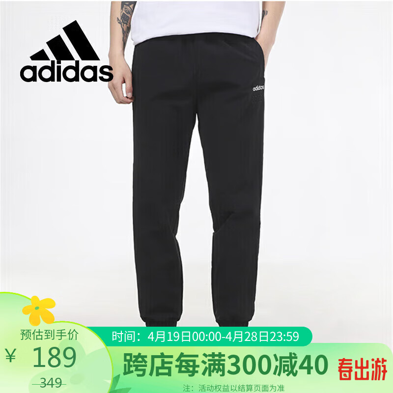 阿迪达斯 （adidas）Neo春秋男裤梭织防风跑步训练休闲裤宽松长裤GP4884 A/L