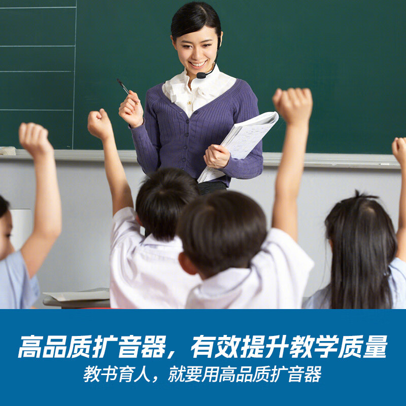 飞利浦(PHILIPS)SBM507小蜜蜂扩音器教师专用 蓝牙音箱麦克风大喇叭喊话器讲课大音量 白色 教师节礼物
