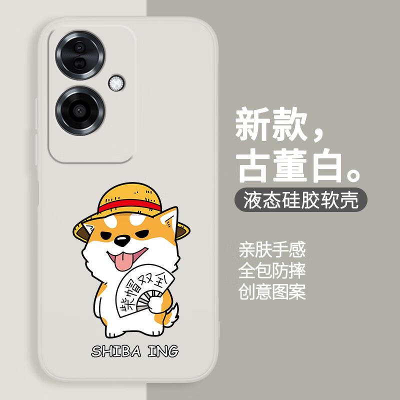 手机壳a2新款oppo5g个性创意硅胶pjb110全包oppopjb防 古董白-a20k柴