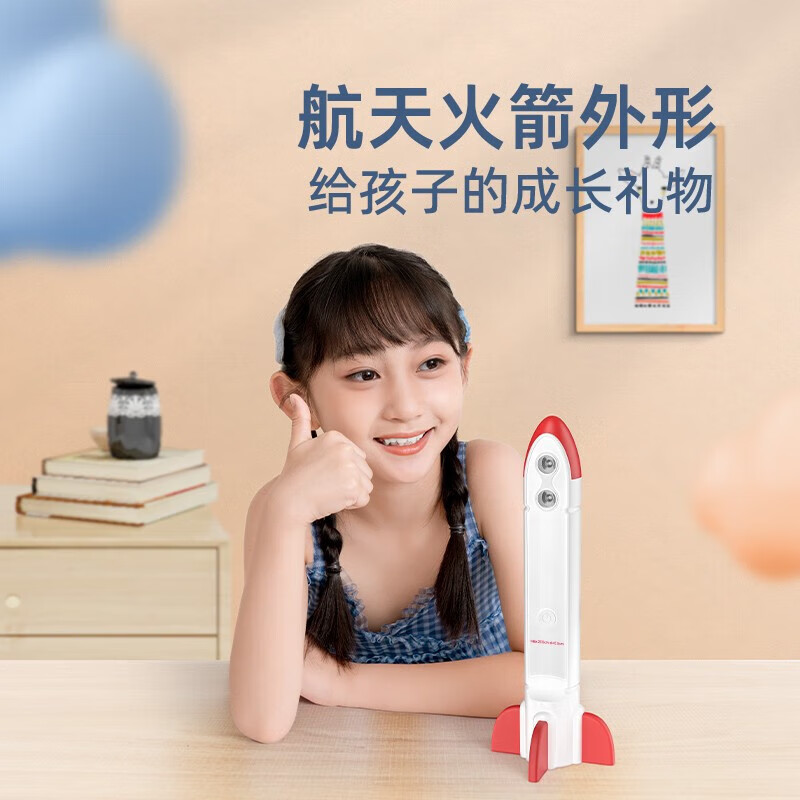 Meilen 精准身高测量仪儿童宝宝电子超声波身高测量器教室家用可移动无线身高测量神器 火箭趣味设计-【标准款】