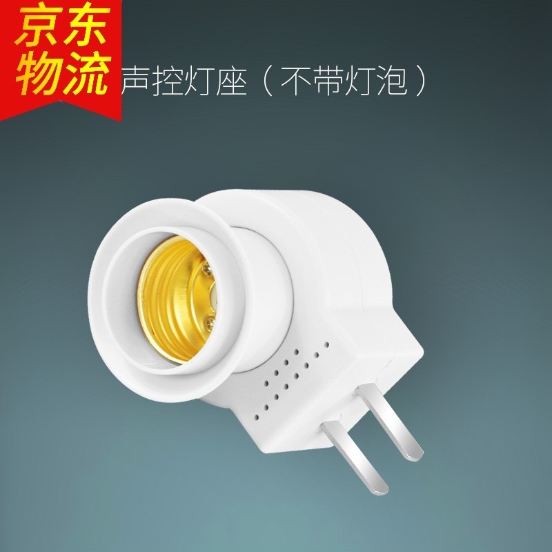 led声控小夜灯插座式插电灯带开关家用卧室楼道床头光控感应灯sn8456