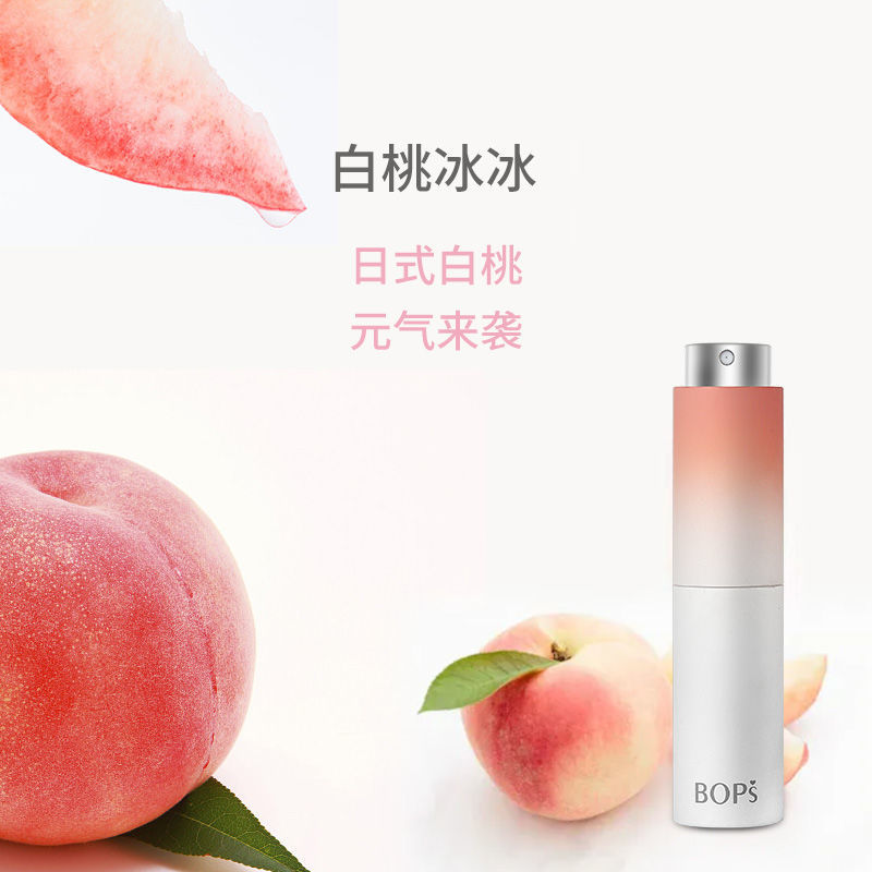 口喷麦卢卡蜂蜜型口气清新剂喷雾便携式男女 bops口喷-白桃冰冰【单支