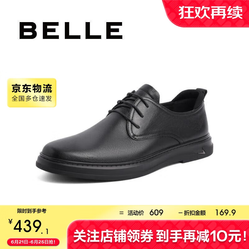 百丽百丽男鞋商场同款牛皮革商务鞋男士休闲皮鞋7GM01CM3 黑色2 40