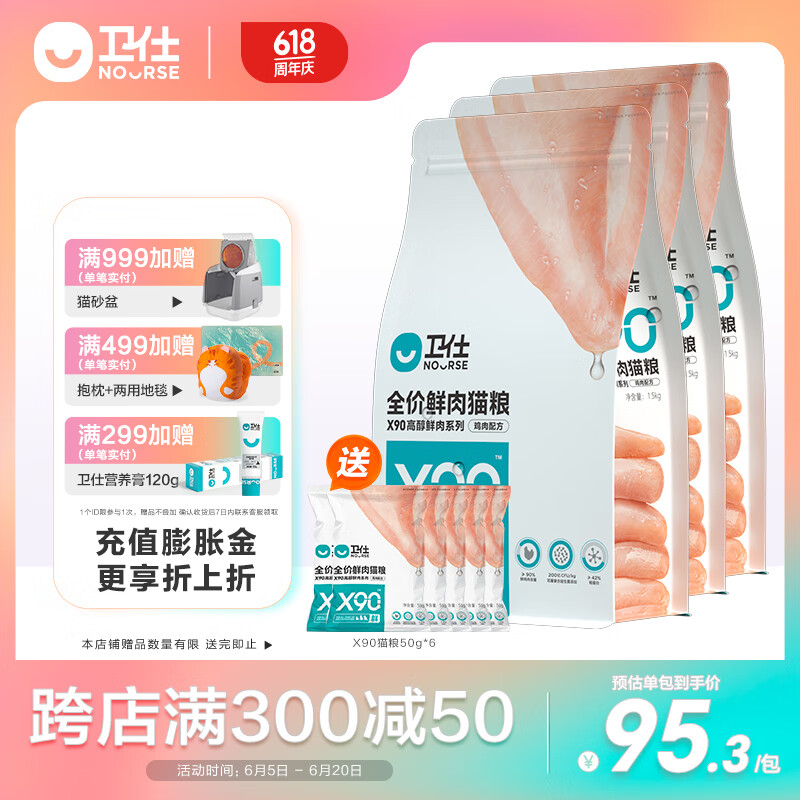 ����è��X90�ߴ����⼦��ζ ��ż����è�� ȫ�۳�è��è ����è��è��90%������1.5kg*3��