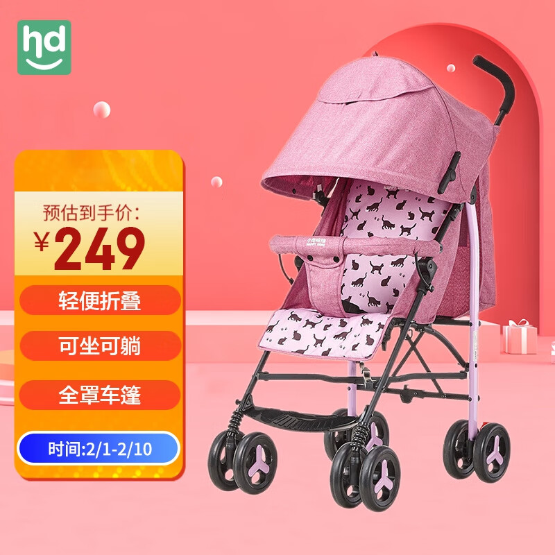 怎么看京东婴儿推车历史价格曲线|婴儿推车价格走势