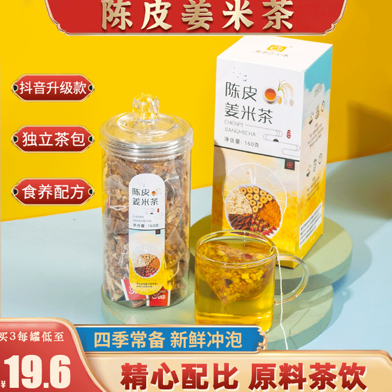 看养生茶历史价格|养生茶价格走势