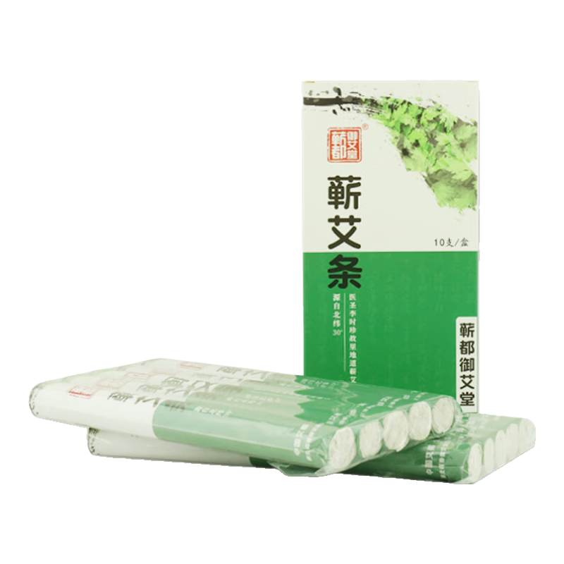 蘄都御艾堂蘄艾條艾柱批發(fā)木制艾灸盒婦科隨身灸家用艾灸條溫灸器 蘄艾條（綠盒精裝）
