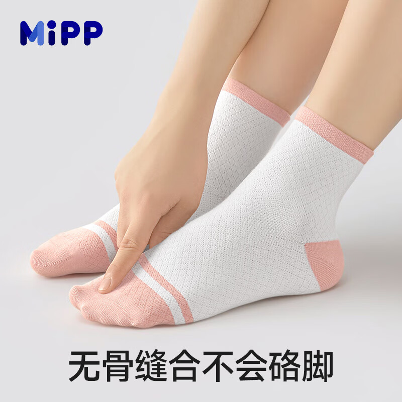 米宝儿纯棉100%儿童袜子夏季薄网眼粉色吸汗透气短筒学生3-16岁女孩儿童 粉红色 套装 3双 3-5岁 16-18cm脚码25-29