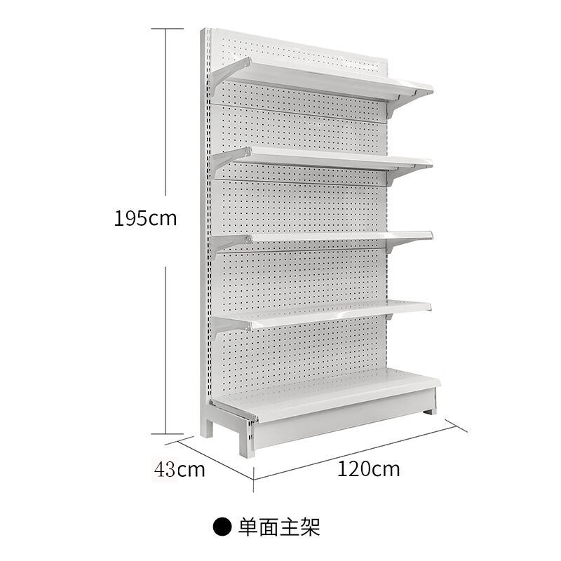 妙普乐高品质小卖部货架市母婴用药商店便利店自由组合零多功能 单面