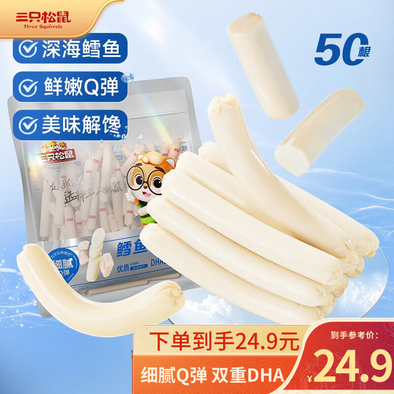 京东新品首发 2023-08-27 - 第22张  | 最新购物优惠券