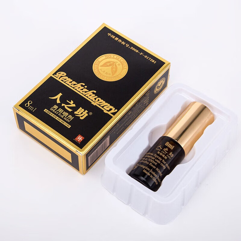 人之助男用延时喷剂 湿巾不麻可口 男士延迟喷雾 夫妻房事持续 云公子外用神油 成人加时久情趣用品 【初代经典版】延时喷剂