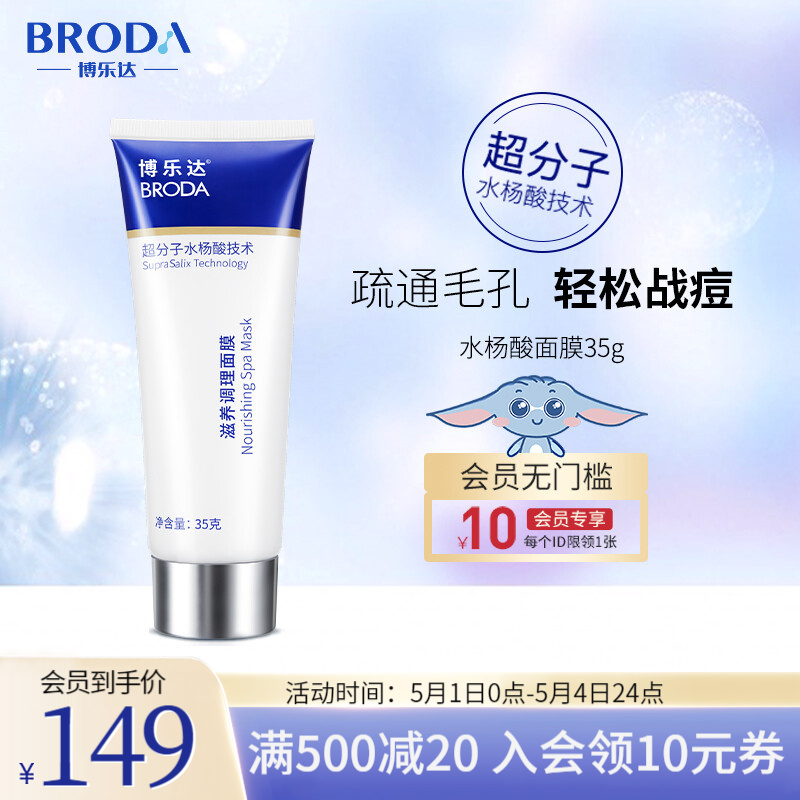 京东视频商品 2022-05-01 - 第13张  | 最新购物优惠券