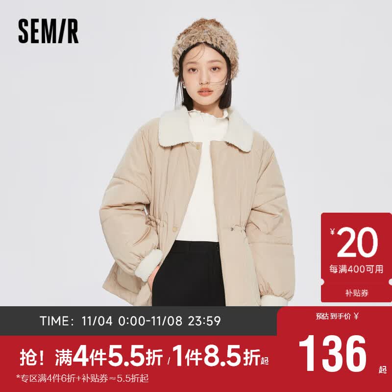 森马（Semir）棉服女仿羊羔毛毛领2022冬温柔气质百搭通勤女士外套109722112020高性价比高么？