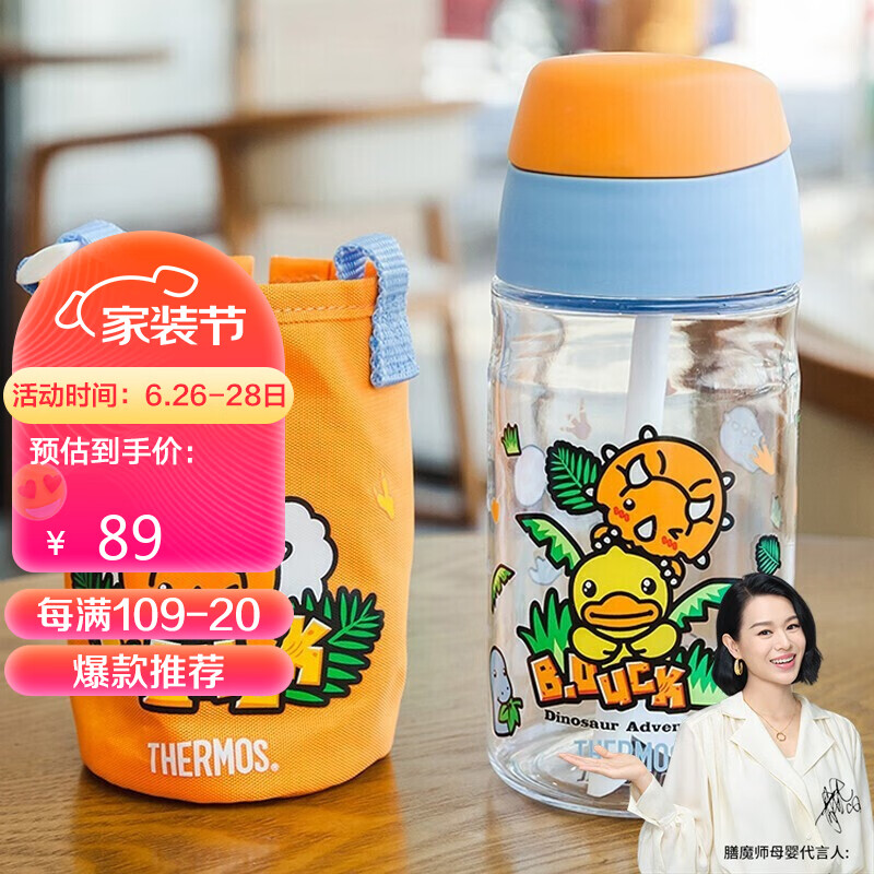 使用后分析膳魔师BBSE-400运动水杯用后两个月感受?真实使用感受