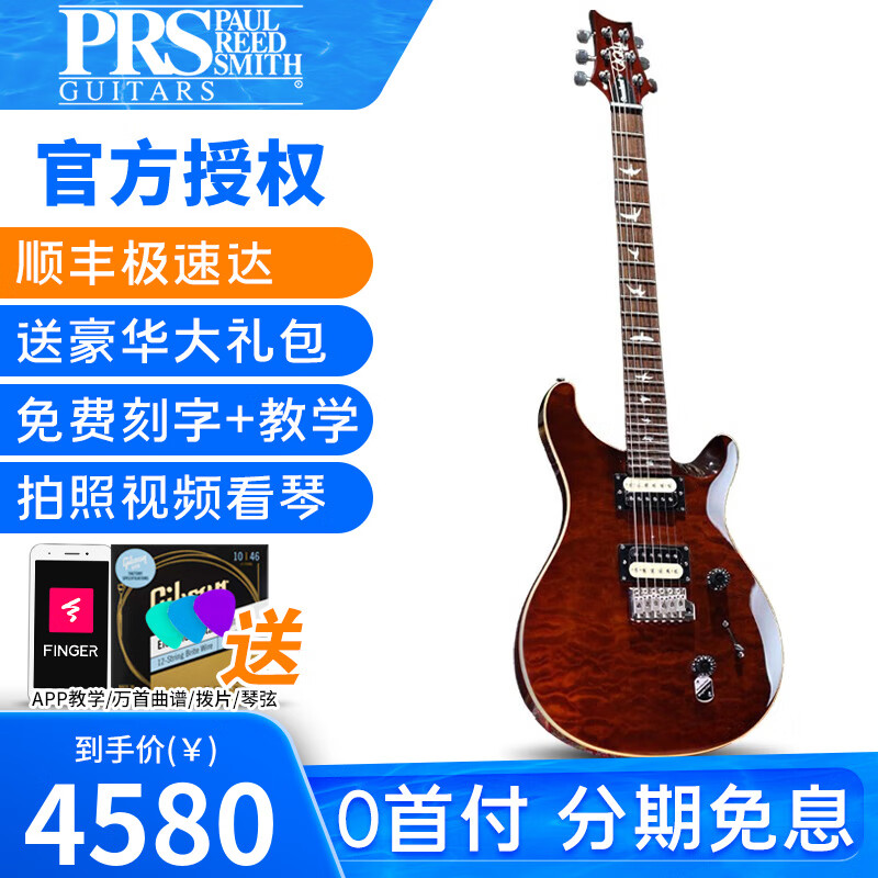 オンラインストア販売店舗 PRS STANDARD24 完動品 www.exceltur.org