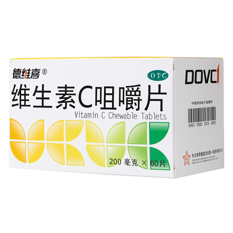 东北制药 维生素c咀嚼片0.2g*60片 一盒装